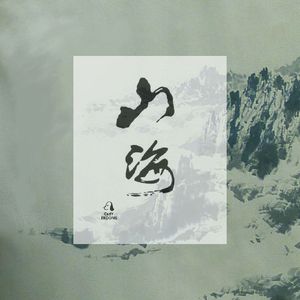 动漫男男被❌黄漫网站
