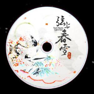 动漫男男被❌黄漫网站
