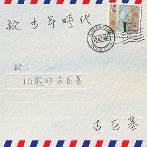 动漫男男被❌黄漫网站
