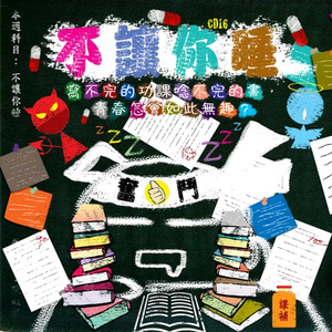 动漫男男被❌黄漫网站
