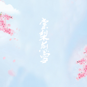 动漫男男被❌黄漫网站
