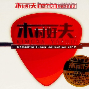 动漫男男被❌黄漫网站
